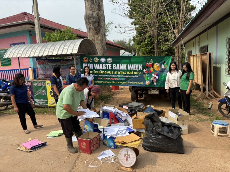 กิจกรรม MOI Waste Bank Week – มหาดไทย ปักธงประกาศความสำเร็จการจัดตั้งธนาคารขยะ