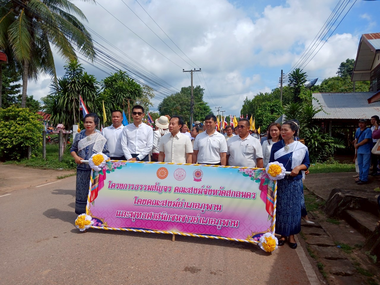 โครงการธรรมสัญจรของคณะสงฆ์จังหวัดสกลนคร ประจำอำเภอภูพาน ณ วัดกกปลาซิว ตำบลกกปลาซิว อำเภอภูพาน จังหวัดสกลนคร